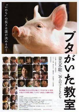 住口当你说话时
